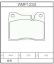 Winmax Brake Pads W2 Compound