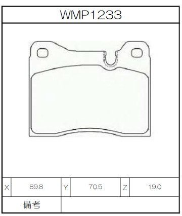 Winmax Brake Pads W6.5 Compound