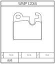 Winmax Brake Pads IP176 Compound