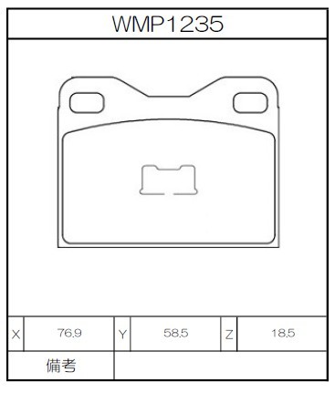 Winmax Brake Pads W1 Compound