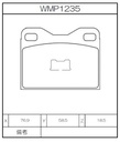 Winmax Brake Pads IP176 Compound