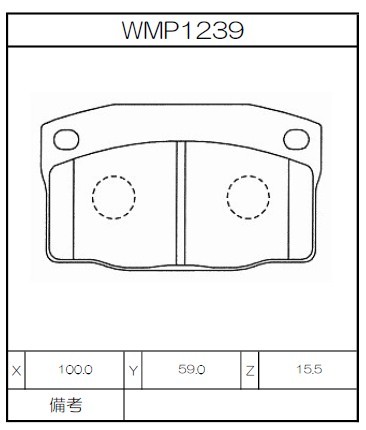 Winmax Brake Pads W3 Compound