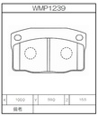 Winmax Brake Pads IP176 Compound