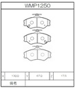 Winmax Brake Pads W4 Compound