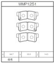Winmax Brake Pads W4 Compound
