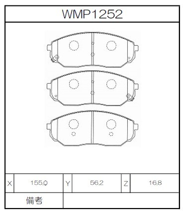Winmax Brake Pads W1 Compound