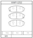 Winmax Brake Pads W7 Compound