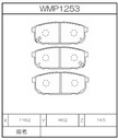 Winmax Brake Pads W7 Compound
