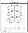 Winmax Brake Pads W7 Compound
