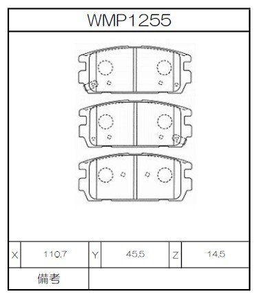 Winmax Brake Pads IP176 Compound