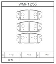 Winmax Brake Pads W7 Compound