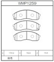 Winmax Brake Pads W2 Compound