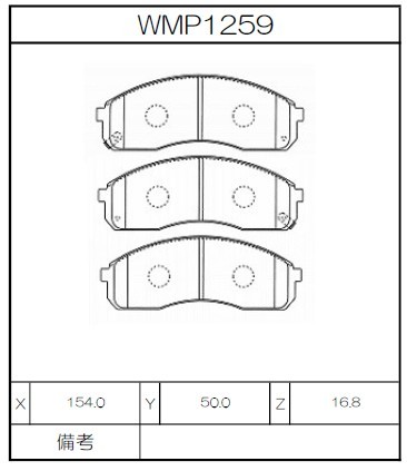 [WMP1259-IP176] Winmax Brake Pads IP176 Compound