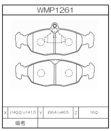 [WMP1261-W5] Winmax Brake Pads W5 Compound
