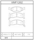 Winmax Brake Pads W2 Compound