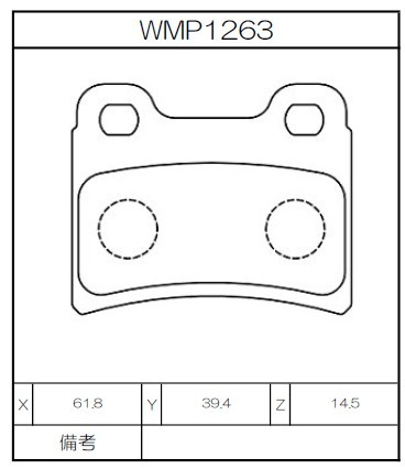 Winmax Brake Pads N143 Compound