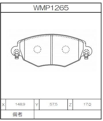 [WMP1265-W7] Winmax Brake Pads W7 Compound