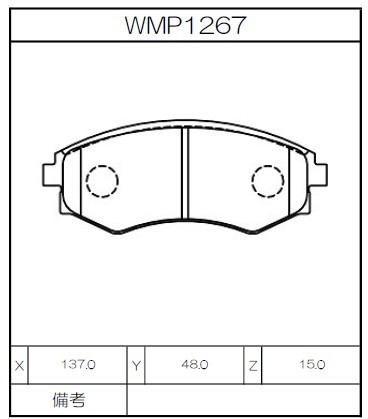 Winmax Brake Pads IP176 Compound