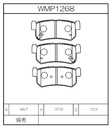Winmax Brake Pads W4 Compound