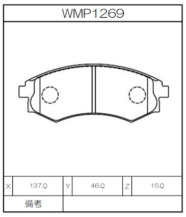 [WMP1269-W6] Winmax Brake Pads W6 Compound