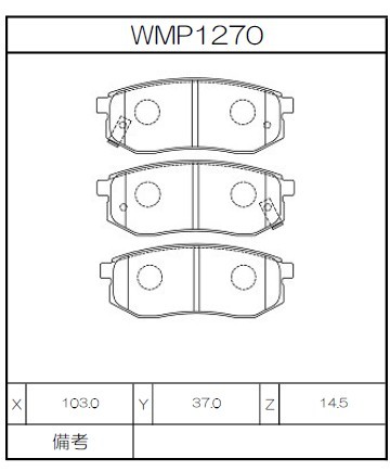[WMP1270-W7] Winmax Brake Pads W7 Compound