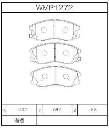 [WMP1272-W6.5] Winmax Brake Pads W6.5 Compound