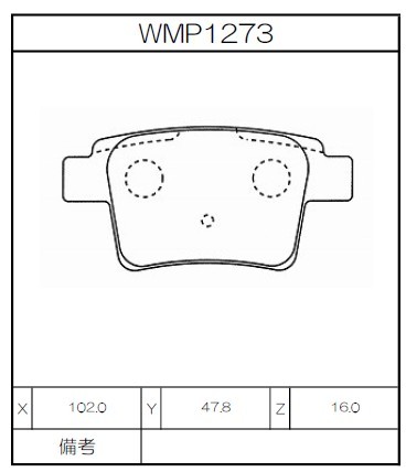 Winmax Brake Pads W1 Compound