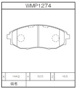 Winmax Brake Pads W3 Compound
