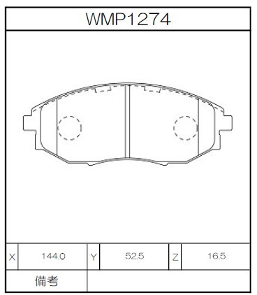 [WMP1274-W7] Winmax Brake Pads W7 Compound