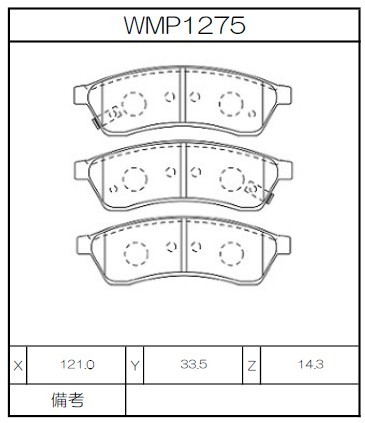 Winmax Brake Pads W2 Compound