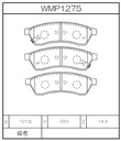 Winmax Brake Pads W6.5 Compound