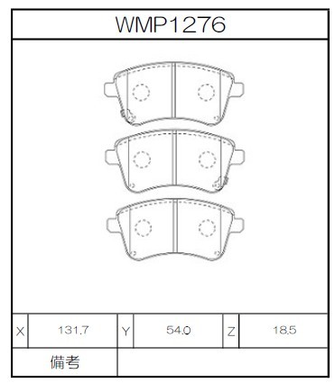 [WMP1276-N135] Winmax Brake Pads N135 Compound