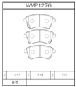 Winmax Brake Pads W5 Compound