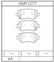 Winmax Brake Pads W4 Compound