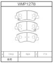 Winmax Brake Pads W1 Compound