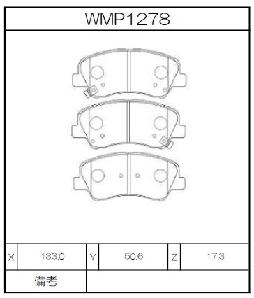 [WMP1278-W6.5] Winmax Brake Pads W6.5 Compound