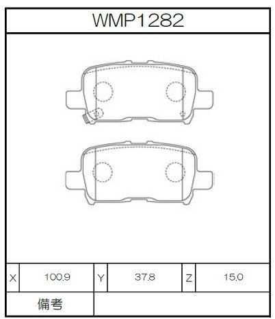 [WMP1282-W4] Winmax Brake Pads W4 Compound