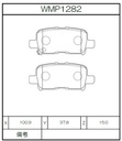 Winmax Brake Pads W6.5 Compound