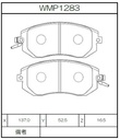 Winmax Brake Pads W6.5 Compound