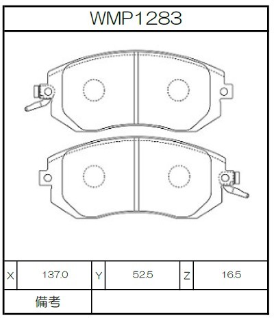 Winmax Brake Pads W7 Compound