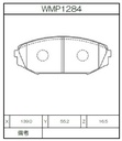Winmax Brake Pads N135 Compound