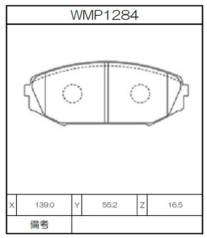 Winmax Brake Pads W4 Compound