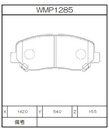 Winmax Brake Pads W4 Compound