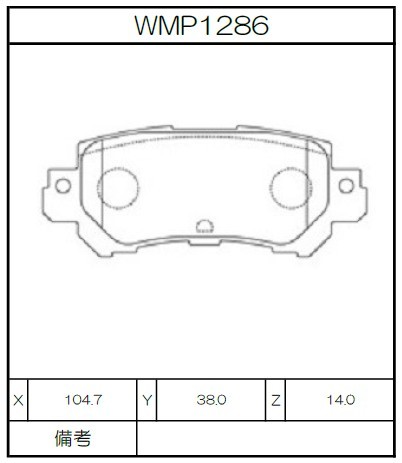Winmax Brake Pads W1 Compound