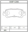 Winmax Brake Pads W2 Compound