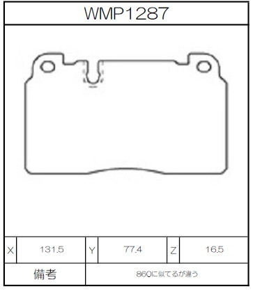 [WMP1287-W6] Winmax Brake Pads W6 Compound
