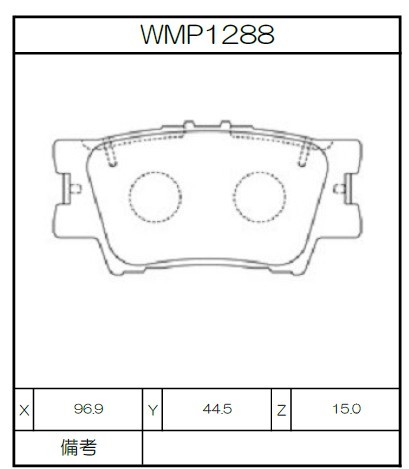 [WMP1288-W1] Winmax Brake Pads W1 Compound