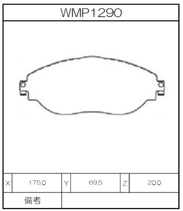 [WMP1290-N135] Winmax Brake Pads N135 Compound