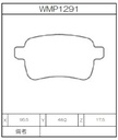 Winmax Brake Pads W2 Compound