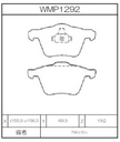 Winmax Brake Pads W3 Compound